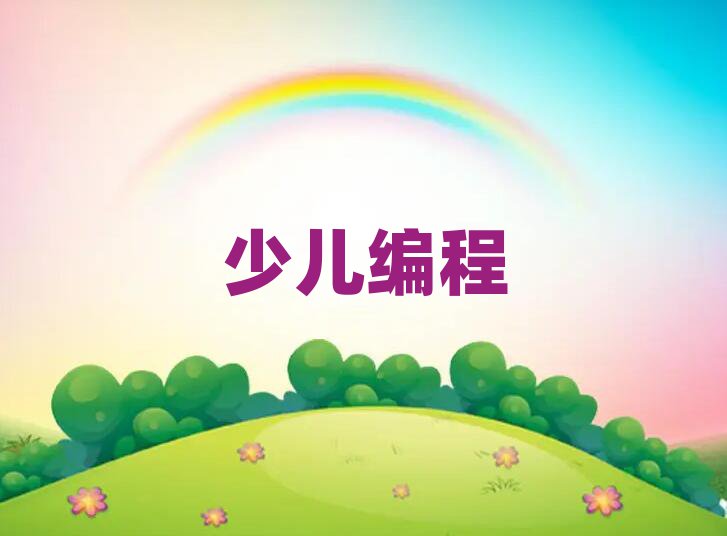 2020곤ɳͯͯСѧѵ