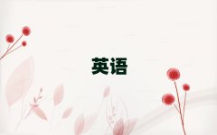 ĿѧʵӢ