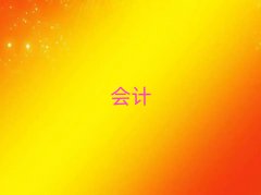 2025̫ԭѧʮ