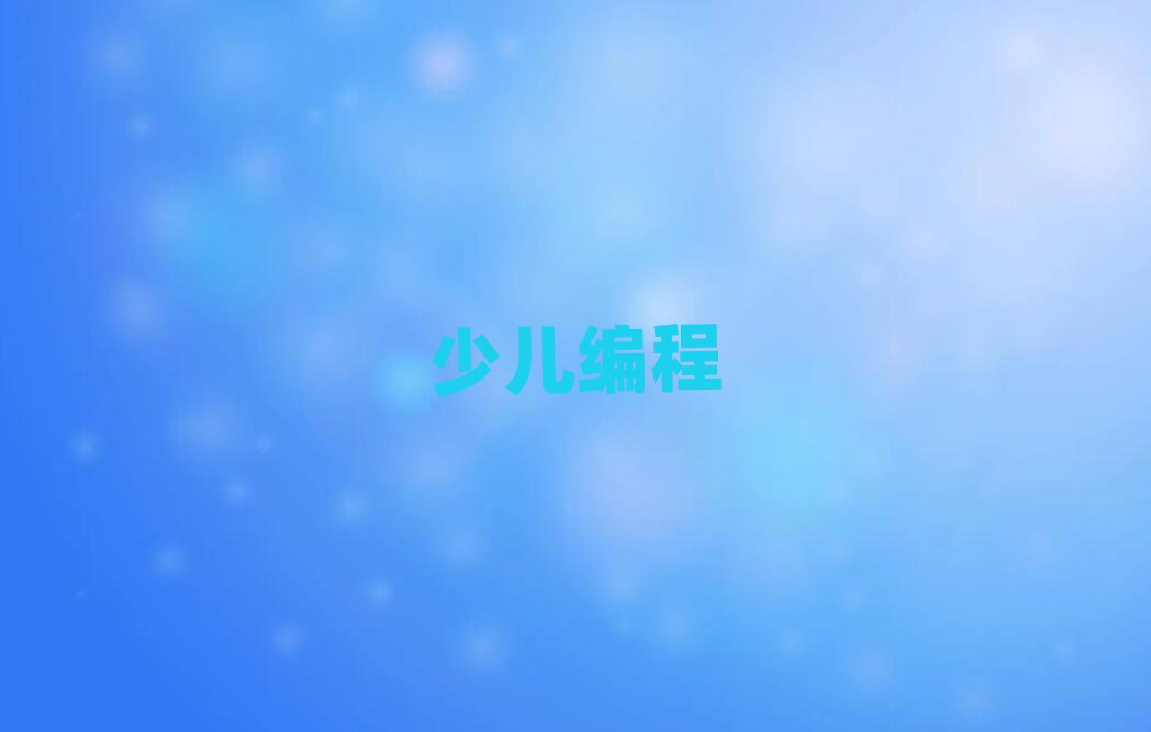 noip