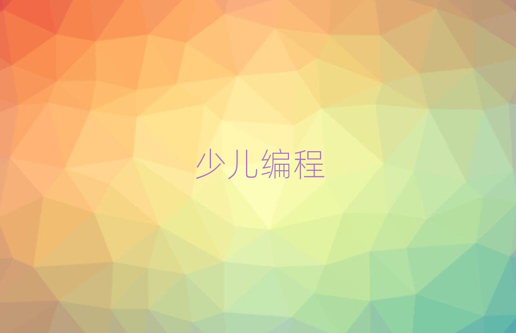 С
