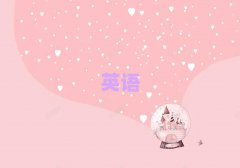 㽭ʵӢѵ,ʵӢѵ