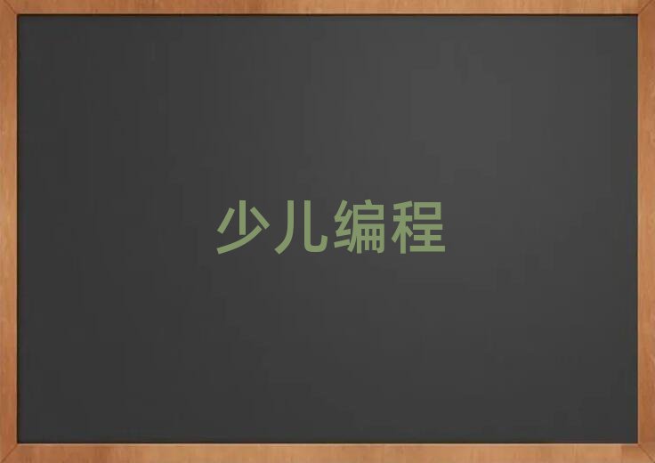 2020ݰСѧѧһһ