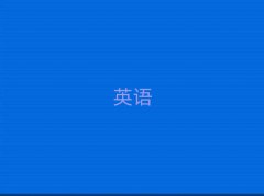 2025֮ѧӢѧУǰʮ