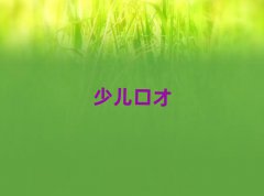 Աѵļǿ