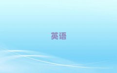 2025꽭ѧиļҺ