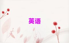 2025ϪӢרҵѵѧУ