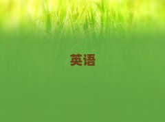 2025꽹ɽʵӢѧ