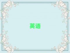ѧʵӢĺѧУ