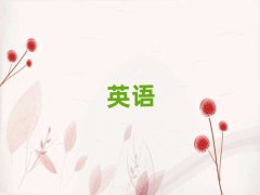 2025ʵӢѵҪǮ