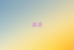 2025ѧϰӢʮ