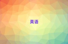 20246̫ԭѧʵӢҪѧ
