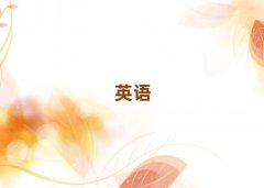 2025ȪӢѵ10