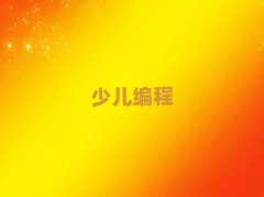 2025ݳǹٶѧscratchȤζʸѵ