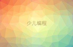 2025人ٶѧscratchȤζѵѧ