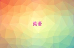 ܿڴѵʵӢѧУ10