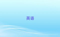 ʵӢѵļҺ