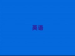 Ӣѵһ
