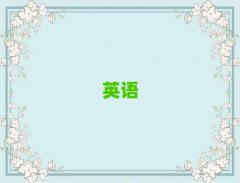 人ʵӢѵѧУ