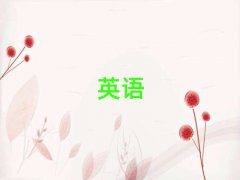 ʵӢѵƷ10