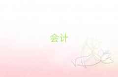 ˺˸