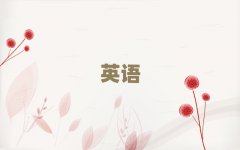 2025ϷʵӢ®ѵ