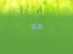 ʯׯԣӢѵѧУô