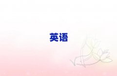 ѧʵӢ۸