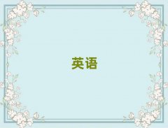 2025ɽѵӢ,̫ԭѵӢ