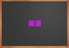 2025꽭ʵӢѵ,ʵӢѵǰ10