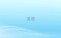 2025걺ѧʵӢǰ10