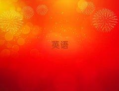 ϷʵӢѵҪǮǰ10