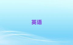 ϺӢѵһǮ