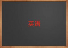 ʵӢѧУǰʮ