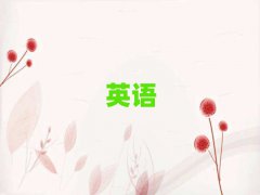 2025ϷɽӢﲹϰ10