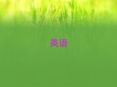 ѧ˲ʵӢļһ
