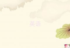 ݽӢѧУļ