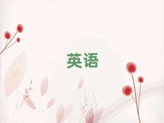 2025̫ԭĸѵѧӢȽϺ