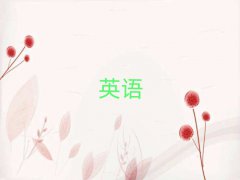 2025ѧӢʮ