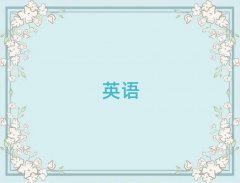 2025ݲѧӢǰ10