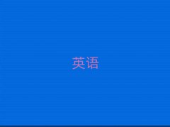 ûкõʵӢѵƼ