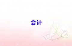 ѧʩעʦļһʮ