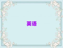 2025Ӣרҵѵ