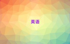 2025ʵӢѧУѵ