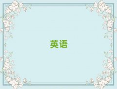 2025˲ѧʵӢ
