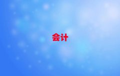 2025ѧʵٺ