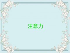 2025궫ݸͯද֢ѧУļҺʮ