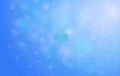 ˫Ӣѵļǿ