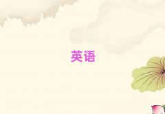 2024ѧʵӢʮ
