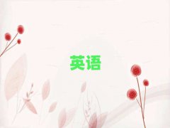ɽʵӢѵѧУô